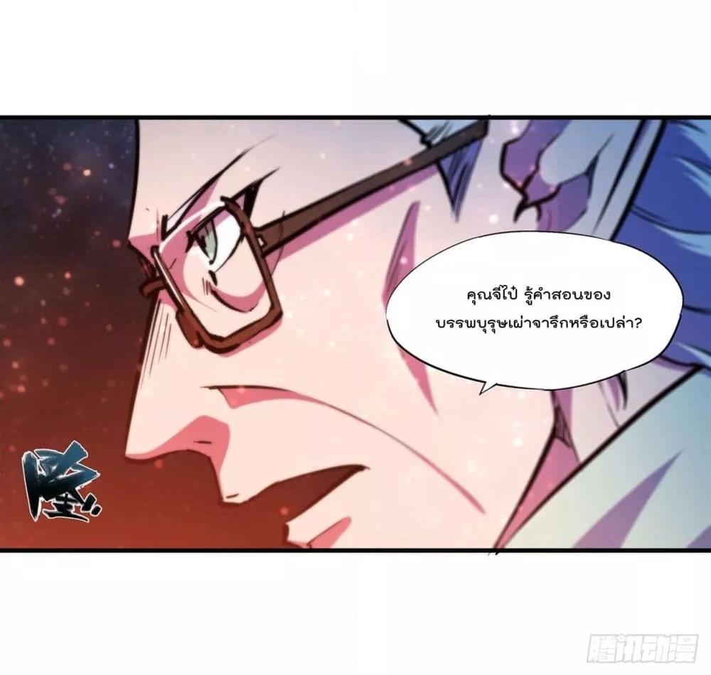 Manga-lc-com อ่านมังงะ อ่านการ์ตูน ออนไลน์ ฟรี The Strongest Knight Become To Lolicon Vampire – ผมคืออัศวินผู้แข็งแกร่งที่ถูกสาปให้กลายเป็นแวมไพร์โลลิคอน ตอนที่ 1 2 3 4 5 6 7 8 9 10 11 12 13 14 ฟรี ไม่มีโฆษณา Manga-lc - อ่าน มังงะ อ่าน การ์ตูน ออนไลน์ อ่านมังงะ ฟรี