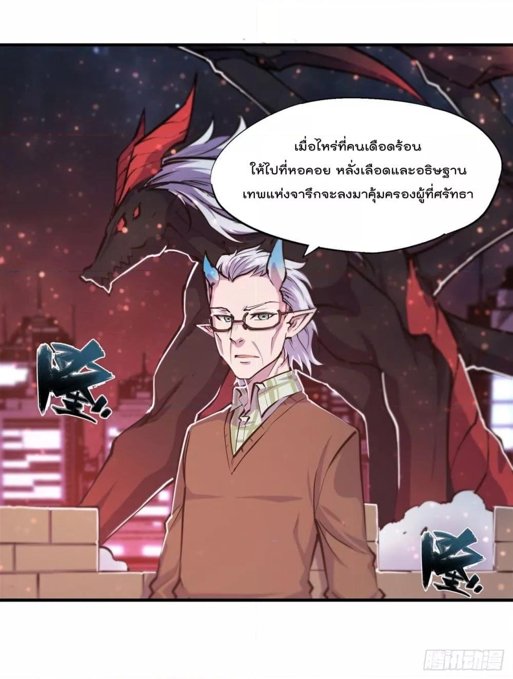 Manga-lc-com อ่านมังงะ อ่านการ์ตูน ออนไลน์ ฟรี The Strongest Knight Become To Lolicon Vampire – ผมคืออัศวินผู้แข็งแกร่งที่ถูกสาปให้กลายเป็นแวมไพร์โลลิคอน ตอนที่ 1 2 3 4 5 6 7 8 9 10 11 12 13 14 ฟรี ไม่มีโฆษณา Manga-lc - อ่าน มังงะ อ่าน การ์ตูน ออนไลน์ อ่านมังงะ ฟรี