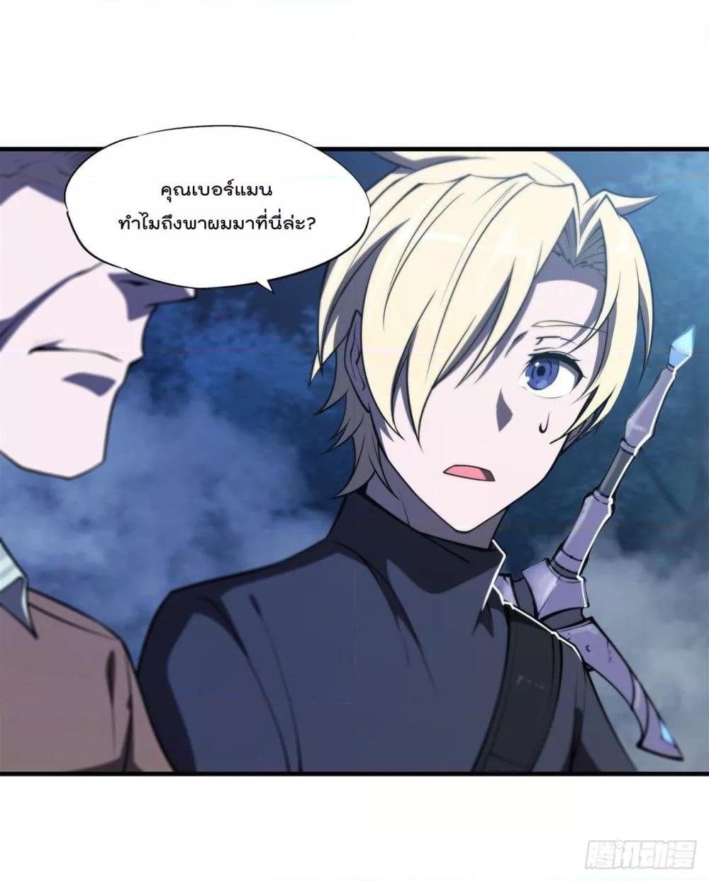 Manga-lc-com อ่านมังงะ อ่านการ์ตูน ออนไลน์ ฟรี The Strongest Knight Become To Lolicon Vampire – ผมคืออัศวินผู้แข็งแกร่งที่ถูกสาปให้กลายเป็นแวมไพร์โลลิคอน ตอนที่ 1 2 3 4 5 6 7 8 9 10 11 12 13 14 ฟรี ไม่มีโฆษณา Manga-lc - อ่าน มังงะ อ่าน การ์ตูน ออนไลน์ อ่านมังงะ ฟรี