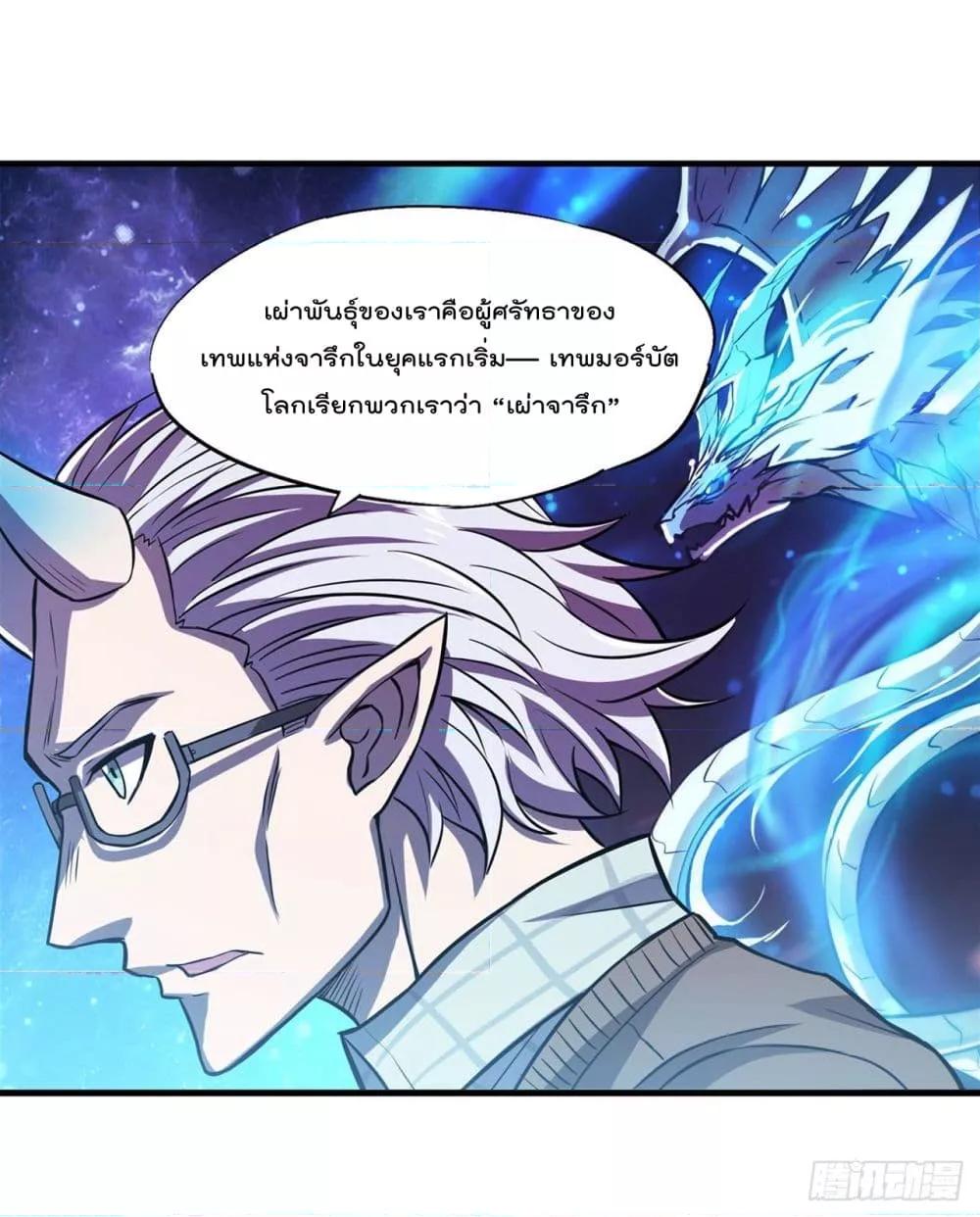 Manga-lc-com อ่านมังงะ อ่านการ์ตูน ออนไลน์ ฟรี The Strongest Knight Become To Lolicon Vampire – ผมคืออัศวินผู้แข็งแกร่งที่ถูกสาปให้กลายเป็นแวมไพร์โลลิคอน ตอนที่ 1 2 3 4 5 6 7 8 9 10 11 12 13 14 ฟรี ไม่มีโฆษณา Manga-lc - อ่าน มังงะ อ่าน การ์ตูน ออนไลน์ อ่านมังงะ ฟรี