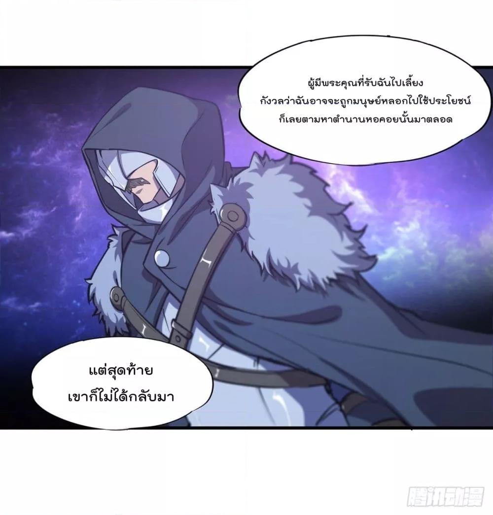 Manga-lc-com อ่านมังงะ อ่านการ์ตูน ออนไลน์ ฟรี The Strongest Knight Become To Lolicon Vampire – ผมคืออัศวินผู้แข็งแกร่งที่ถูกสาปให้กลายเป็นแวมไพร์โลลิคอน ตอนที่ 1 2 3 4 5 6 7 8 9 10 11 12 13 14 ฟรี ไม่มีโฆษณา Manga-lc - อ่าน มังงะ อ่าน การ์ตูน ออนไลน์ อ่านมังงะ ฟรี
