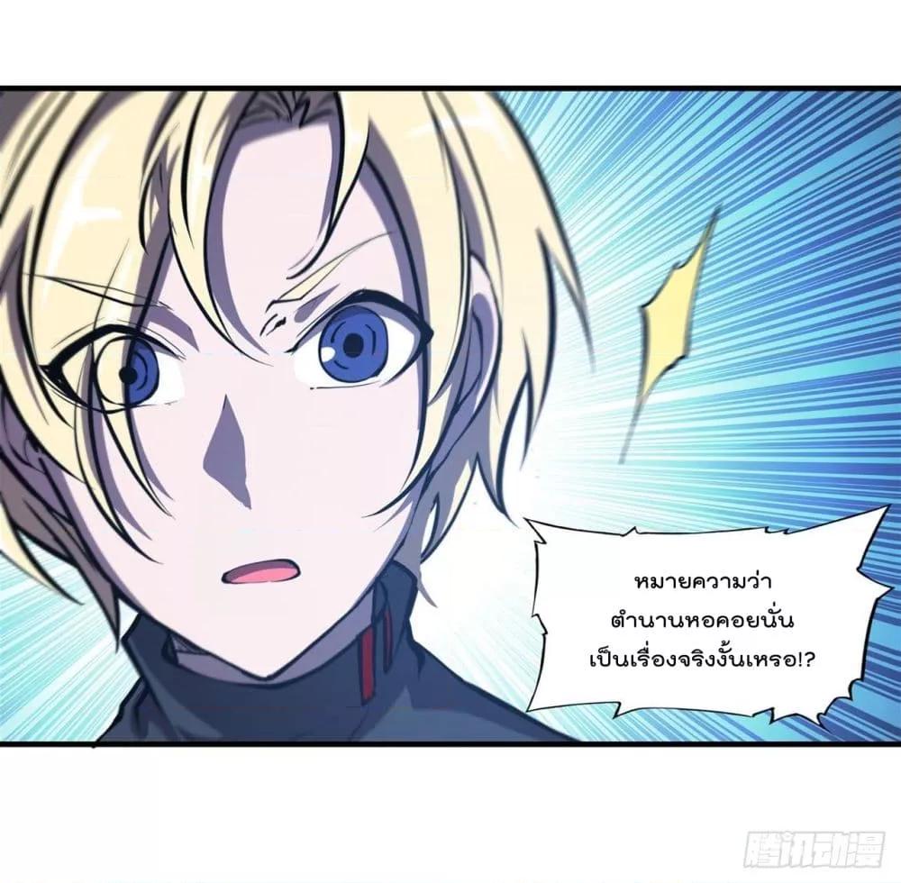 Manga-lc-com อ่านมังงะ อ่านการ์ตูน ออนไลน์ ฟรี The Strongest Knight Become To Lolicon Vampire – ผมคืออัศวินผู้แข็งแกร่งที่ถูกสาปให้กลายเป็นแวมไพร์โลลิคอน ตอนที่ 1 2 3 4 5 6 7 8 9 10 11 12 13 14 ฟรี ไม่มีโฆษณา Manga-lc - อ่าน มังงะ อ่าน การ์ตูน ออนไลน์ อ่านมังงะ ฟรี
