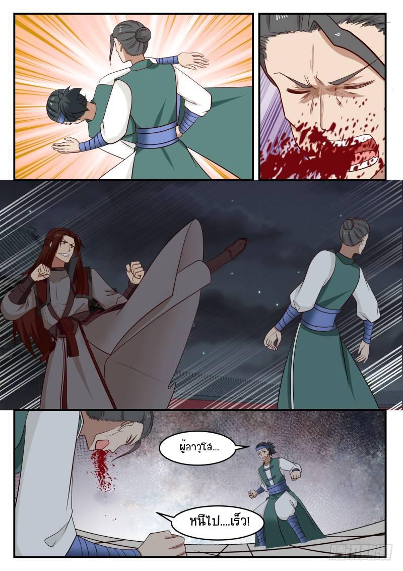 Manga-lc-com อ่านมังงะ อ่านการ์ตูน ออนไลน์ ฟรี Martial Peak ตอนที่ 1 2 3 4 5 6 7 8 9 10 11 12 13 14 ฟรี ไม่มีโฆษณา Manga-lc - อ่าน มังงะ อ่าน การ์ตูน ออนไลน์ อ่านมังงะ ฟรี