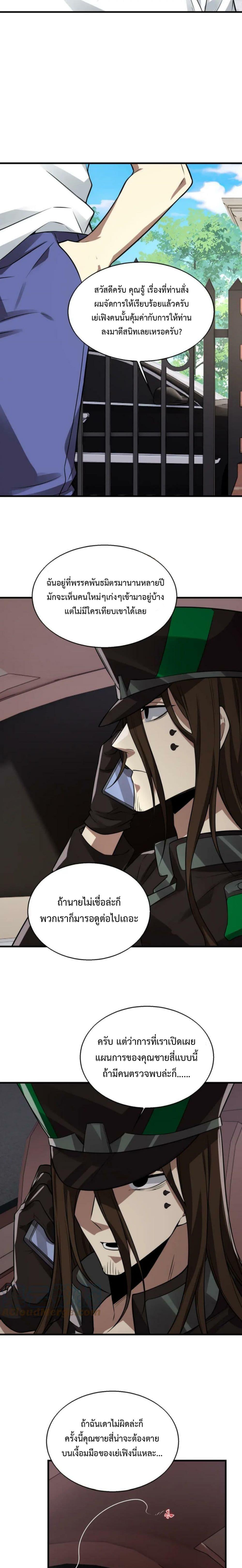 Manga-lc-com อ่านมังงะ อ่านการ์ตูน ออนไลน์ ฟรี Men From Hell ตอนที่ 1 2 3 4 5 6 7 8 9 10 11 12 13 14 ฟรี ไม่มีโฆษณา Manga-lc - อ่าน มังงะ อ่าน การ์ตูน ออนไลน์ อ่านมังงะ ฟรี