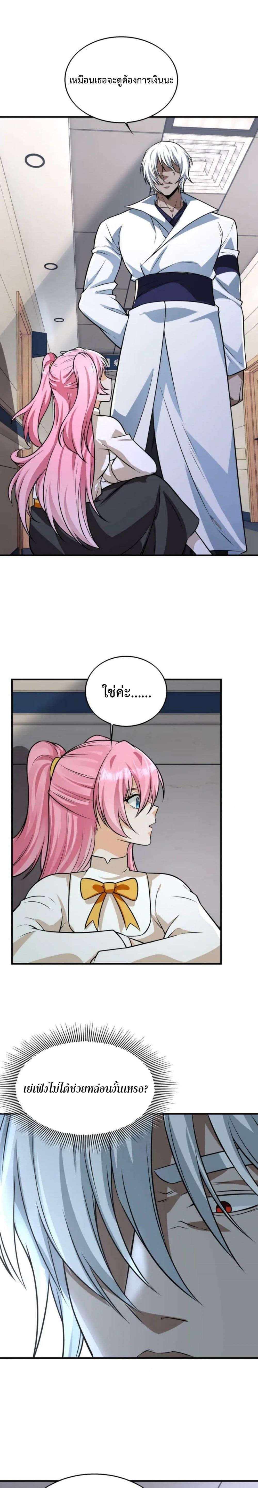 Manga-lc-com อ่านมังงะ อ่านการ์ตูน ออนไลน์ ฟรี Men From Hell ตอนที่ 1 2 3 4 5 6 7 8 9 10 11 12 13 14 ฟรี ไม่มีโฆษณา Manga-lc - อ่าน มังงะ อ่าน การ์ตูน ออนไลน์ อ่านมังงะ ฟรี