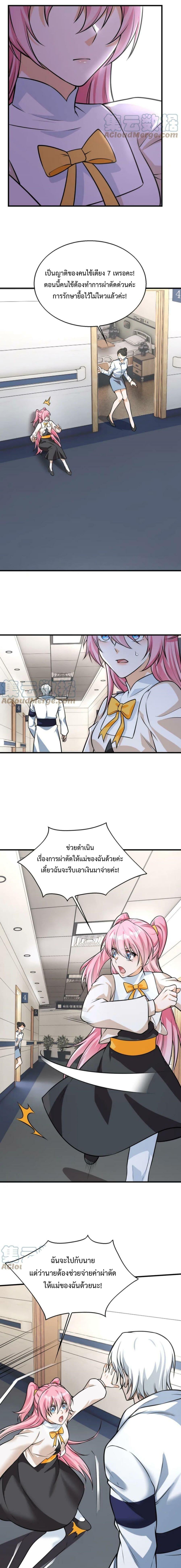Manga-lc-com อ่านมังงะ อ่านการ์ตูน ออนไลน์ ฟรี Men From Hell ตอนที่ 1 2 3 4 5 6 7 8 9 10 11 12 13 14 ฟรี ไม่มีโฆษณา Manga-lc - อ่าน มังงะ อ่าน การ์ตูน ออนไลน์ อ่านมังงะ ฟรี