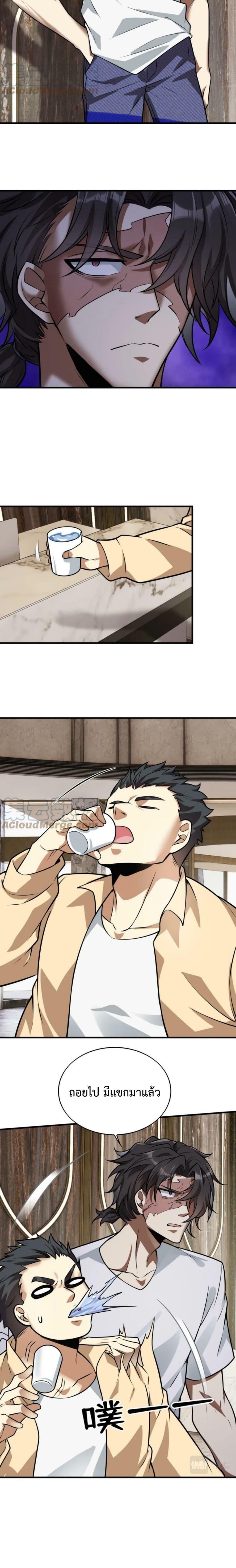 Manga-lc-com อ่านมังงะ อ่านการ์ตูน ออนไลน์ ฟรี Men From Hell ตอนที่ 1 2 3 4 5 6 7 8 9 10 11 12 13 14 ฟรี ไม่มีโฆษณา Manga-lc - อ่าน มังงะ อ่าน การ์ตูน ออนไลน์ อ่านมังงะ ฟรี