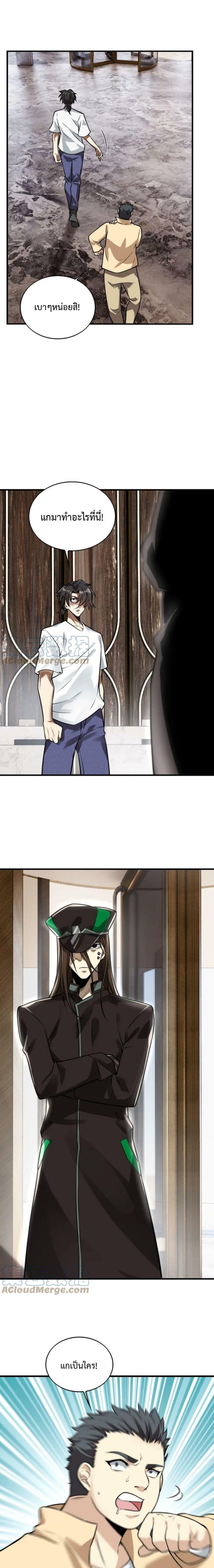 Manga-lc-com อ่านมังงะ อ่านการ์ตูน ออนไลน์ ฟรี Men From Hell ตอนที่ 1 2 3 4 5 6 7 8 9 10 11 12 13 14 ฟรี ไม่มีโฆษณา Manga-lc - อ่าน มังงะ อ่าน การ์ตูน ออนไลน์ อ่านมังงะ ฟรี