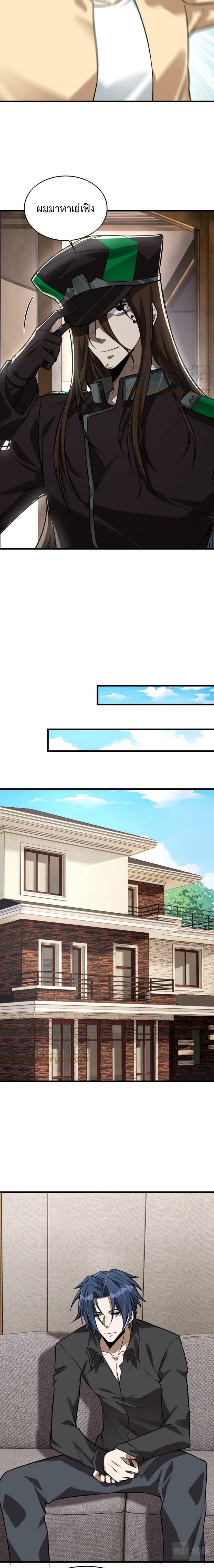 Manga-lc-com อ่านมังงะ อ่านการ์ตูน ออนไลน์ ฟรี Men From Hell ตอนที่ 1 2 3 4 5 6 7 8 9 10 11 12 13 14 ฟรี ไม่มีโฆษณา Manga-lc - อ่าน มังงะ อ่าน การ์ตูน ออนไลน์ อ่านมังงะ ฟรี