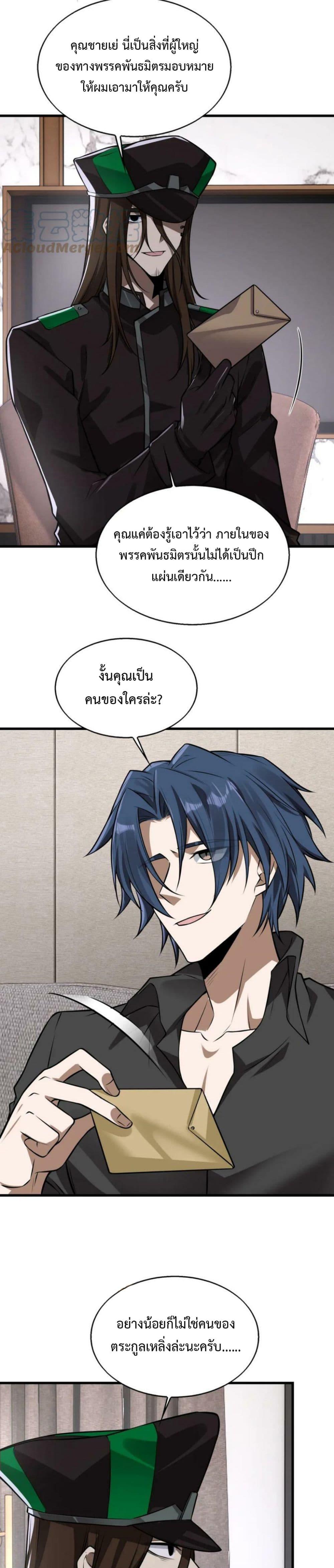 Manga-lc-com อ่านมังงะ อ่านการ์ตูน ออนไลน์ ฟรี Men From Hell ตอนที่ 1 2 3 4 5 6 7 8 9 10 11 12 13 14 ฟรี ไม่มีโฆษณา Manga-lc - อ่าน มังงะ อ่าน การ์ตูน ออนไลน์ อ่านมังงะ ฟรี