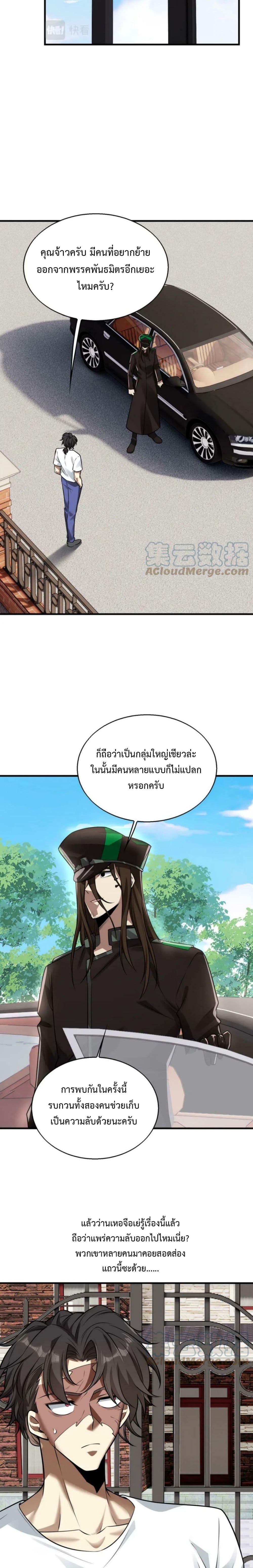Manga-lc-com อ่านมังงะ อ่านการ์ตูน ออนไลน์ ฟรี Men From Hell ตอนที่ 1 2 3 4 5 6 7 8 9 10 11 12 13 14 ฟรี ไม่มีโฆษณา Manga-lc - อ่าน มังงะ อ่าน การ์ตูน ออนไลน์ อ่านมังงะ ฟรี