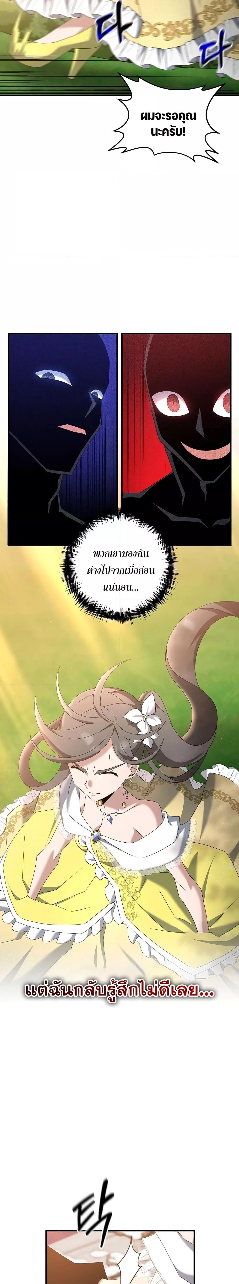 Manga-lc-com อ่านมังงะ อ่านการ์ตูน ออนไลน์ ฟรี TheLazySwordm ตอนที่ 1 2 3 4 5 6 7 8 9 10 11 12 13 14 ฟรี ไม่มีโฆษณา Manga-lc - อ่าน มังงะ อ่าน การ์ตูน ออนไลน์ อ่านมังงะ ฟรี