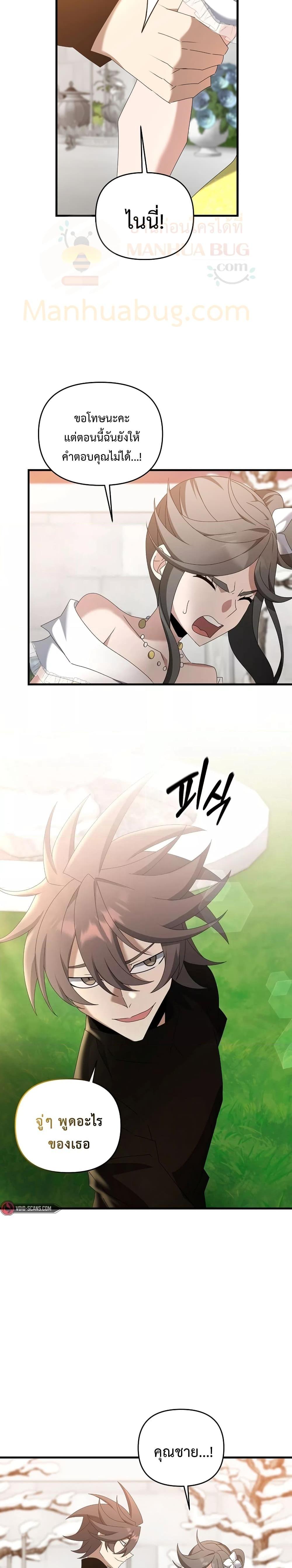 Manga-lc-com อ่านมังงะ อ่านการ์ตูน ออนไลน์ ฟรี TheLazySwordm ตอนที่ 1 2 3 4 5 6 7 8 9 10 11 12 13 14 ฟรี ไม่มีโฆษณา Manga-lc - อ่าน มังงะ อ่าน การ์ตูน ออนไลน์ อ่านมังงะ ฟรี