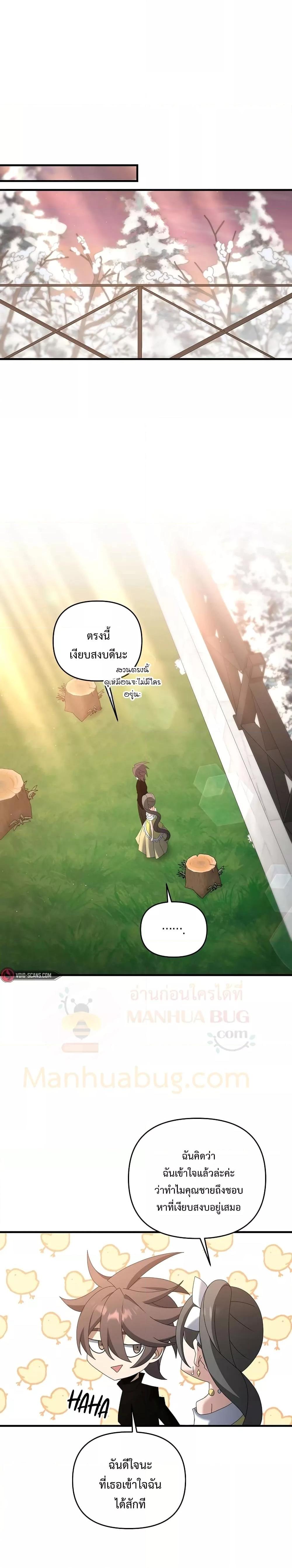 Manga-lc-com อ่านมังงะ อ่านการ์ตูน ออนไลน์ ฟรี TheLazySwordm ตอนที่ 1 2 3 4 5 6 7 8 9 10 11 12 13 14 ฟรี ไม่มีโฆษณา Manga-lc - อ่าน มังงะ อ่าน การ์ตูน ออนไลน์ อ่านมังงะ ฟรี