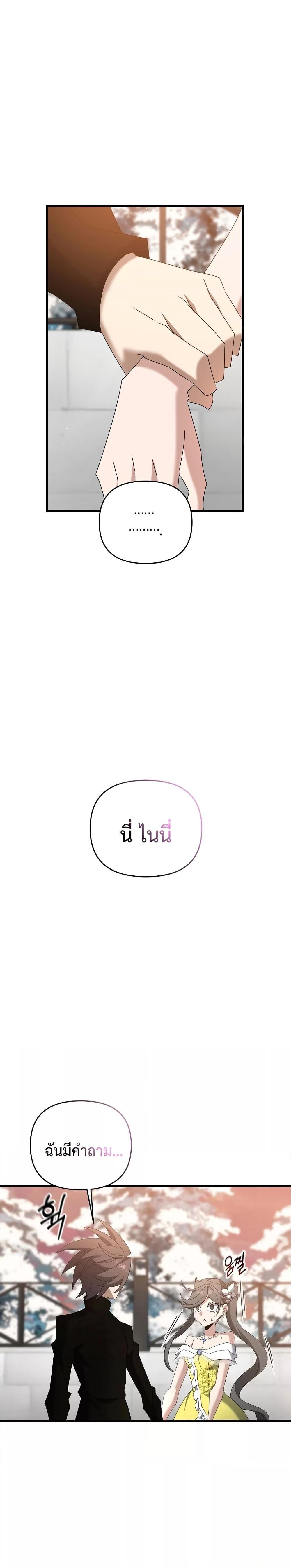 Manga-lc-com อ่านมังงะ อ่านการ์ตูน ออนไลน์ ฟรี TheLazySwordm ตอนที่ 1 2 3 4 5 6 7 8 9 10 11 12 13 14 ฟรี ไม่มีโฆษณา Manga-lc - อ่าน มังงะ อ่าน การ์ตูน ออนไลน์ อ่านมังงะ ฟรี