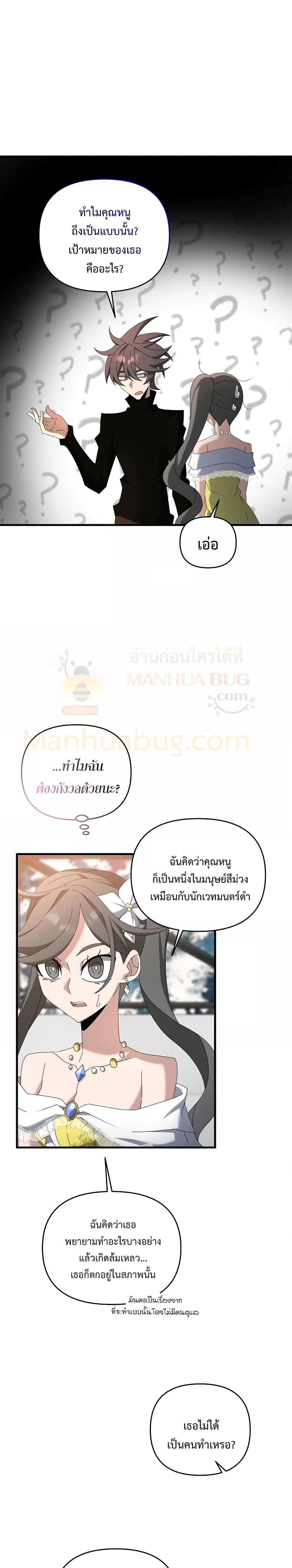 Manga-lc-com อ่านมังงะ อ่านการ์ตูน ออนไลน์ ฟรี TheLazySwordm ตอนที่ 1 2 3 4 5 6 7 8 9 10 11 12 13 14 ฟรี ไม่มีโฆษณา Manga-lc - อ่าน มังงะ อ่าน การ์ตูน ออนไลน์ อ่านมังงะ ฟรี