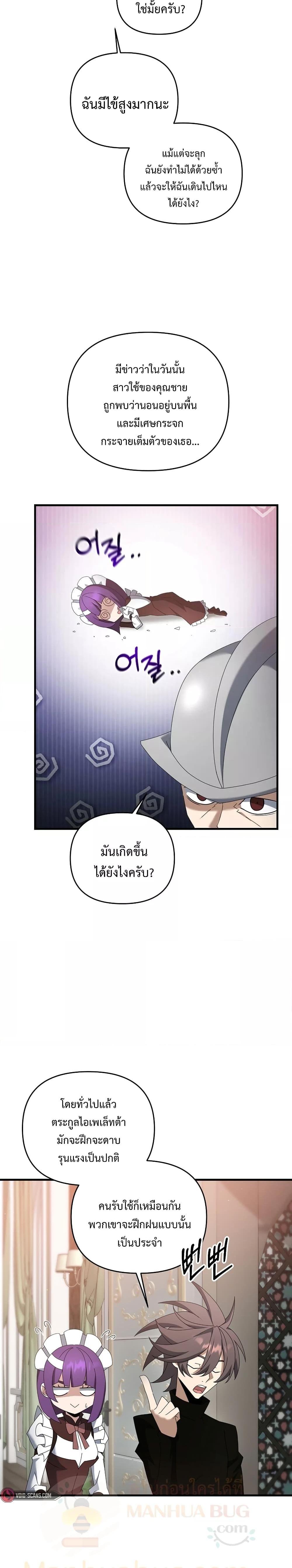 Manga-lc-com อ่านมังงะ อ่านการ์ตูน ออนไลน์ ฟรี TheLazySwordm ตอนที่ 1 2 3 4 5 6 7 8 9 10 11 12 13 14 ฟรี ไม่มีโฆษณา Manga-lc - อ่าน มังงะ อ่าน การ์ตูน ออนไลน์ อ่านมังงะ ฟรี