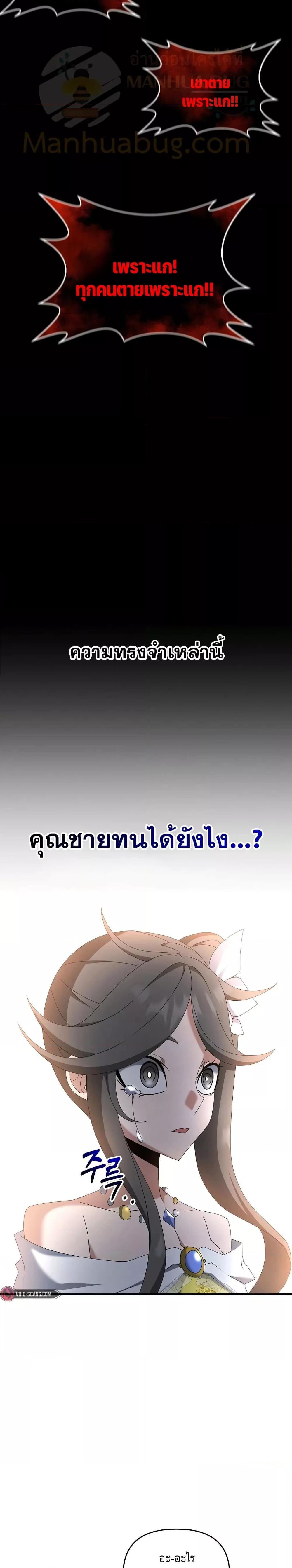 Manga-lc-com อ่านมังงะ อ่านการ์ตูน ออนไลน์ ฟรี TheLazySwordm ตอนที่ 1 2 3 4 5 6 7 8 9 10 11 12 13 14 ฟรี ไม่มีโฆษณา Manga-lc - อ่าน มังงะ อ่าน การ์ตูน ออนไลน์ อ่านมังงะ ฟรี