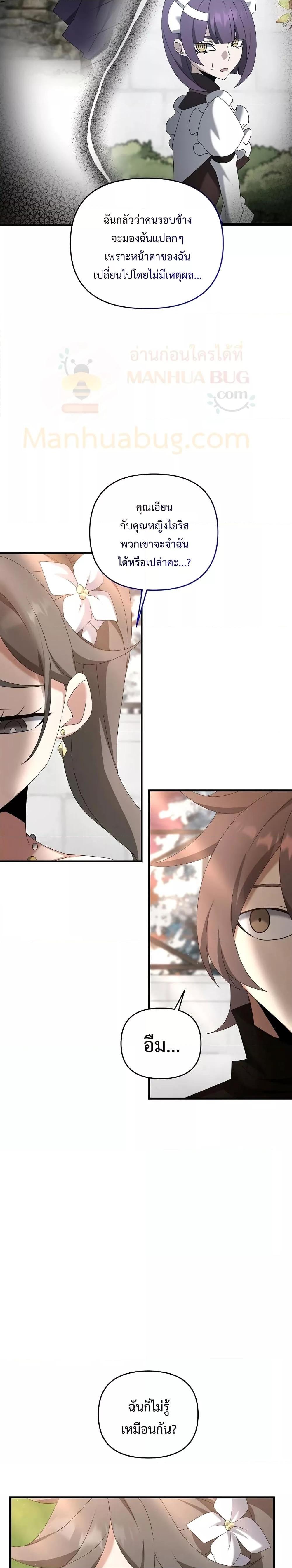 Manga-lc-com อ่านมังงะ อ่านการ์ตูน ออนไลน์ ฟรี TheLazySwordm ตอนที่ 1 2 3 4 5 6 7 8 9 10 11 12 13 14 ฟรี ไม่มีโฆษณา Manga-lc - อ่าน มังงะ อ่าน การ์ตูน ออนไลน์ อ่านมังงะ ฟรี