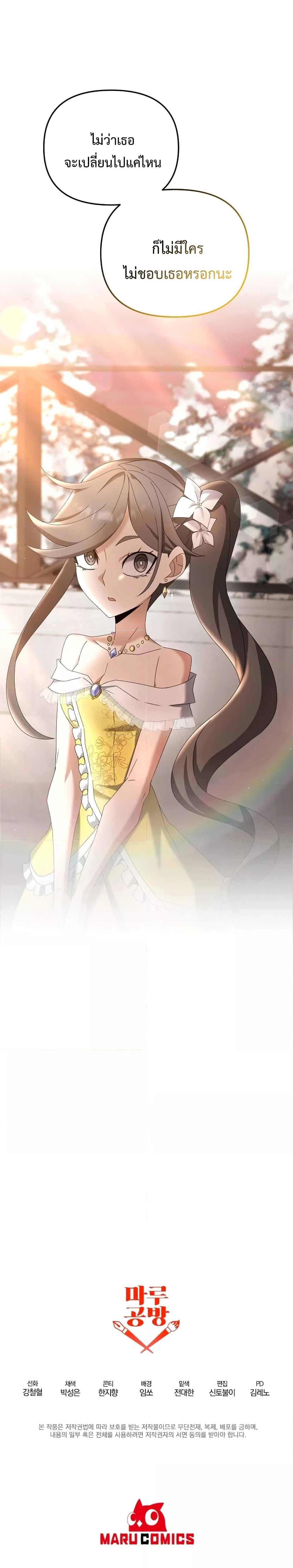 Manga-lc-com อ่านมังงะ อ่านการ์ตูน ออนไลน์ ฟรี TheLazySwordm ตอนที่ 1 2 3 4 5 6 7 8 9 10 11 12 13 14 ฟรี ไม่มีโฆษณา Manga-lc - อ่าน มังงะ อ่าน การ์ตูน ออนไลน์ อ่านมังงะ ฟรี