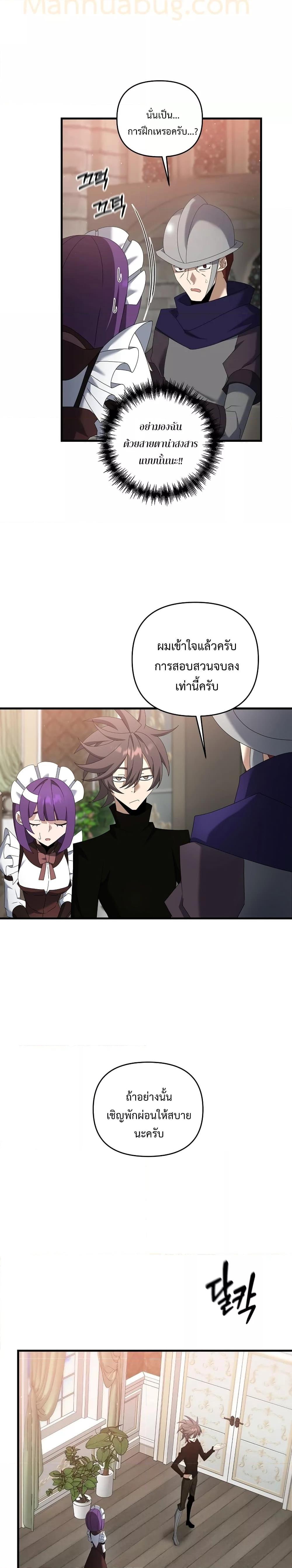 Manga-lc-com อ่านมังงะ อ่านการ์ตูน ออนไลน์ ฟรี TheLazySwordm ตอนที่ 1 2 3 4 5 6 7 8 9 10 11 12 13 14 ฟรี ไม่มีโฆษณา Manga-lc - อ่าน มังงะ อ่าน การ์ตูน ออนไลน์ อ่านมังงะ ฟรี
