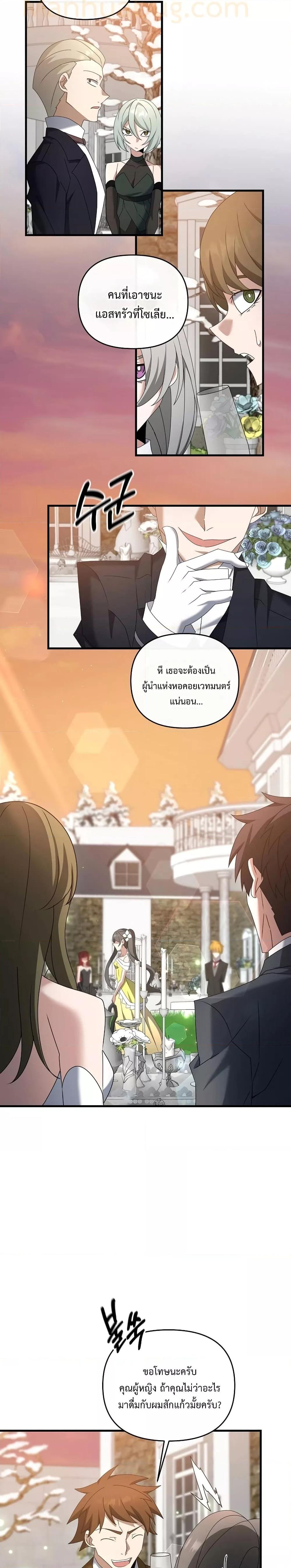 Manga-lc-com อ่านมังงะ อ่านการ์ตูน ออนไลน์ ฟรี TheLazySwordm ตอนที่ 1 2 3 4 5 6 7 8 9 10 11 12 13 14 ฟรี ไม่มีโฆษณา Manga-lc - อ่าน มังงะ อ่าน การ์ตูน ออนไลน์ อ่านมังงะ ฟรี