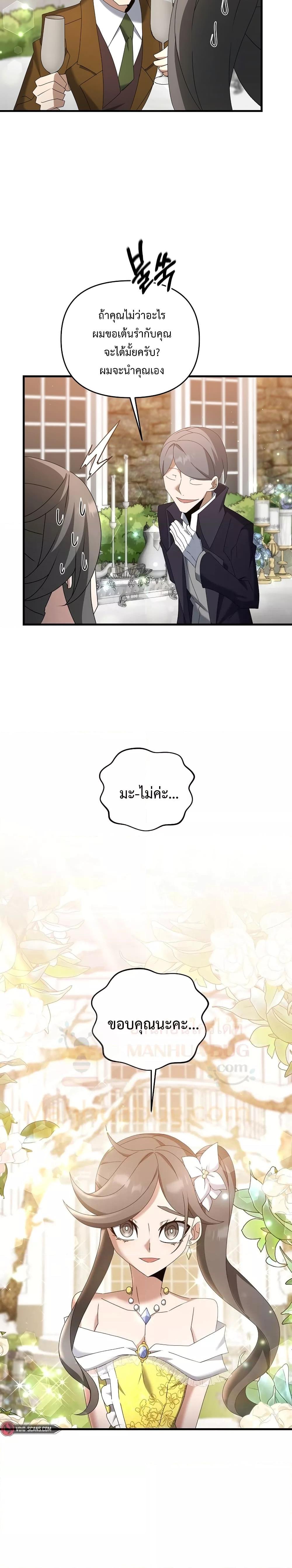 Manga-lc-com อ่านมังงะ อ่านการ์ตูน ออนไลน์ ฟรี TheLazySwordm ตอนที่ 1 2 3 4 5 6 7 8 9 10 11 12 13 14 ฟรี ไม่มีโฆษณา Manga-lc - อ่าน มังงะ อ่าน การ์ตูน ออนไลน์ อ่านมังงะ ฟรี
