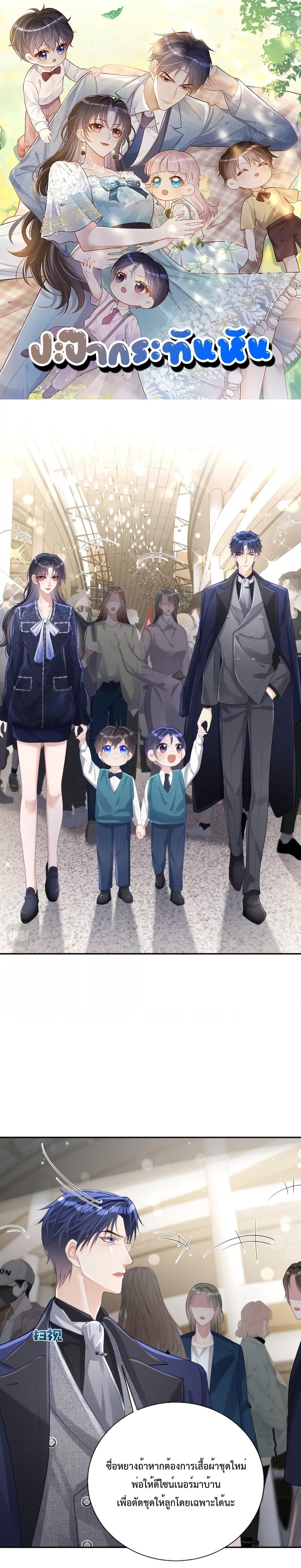 Manga-lc-com อ่านมังงะ อ่านการ์ตูน ออนไลน์ ฟรี Sudden Baby – ปะป๊ากระทันหัน ตอนที่ 1 2 3 4 5 6 7 8 9 10 11 12 13 14 ฟรี ไม่มีโฆษณา Manga-lc - อ่าน มังงะ อ่าน การ์ตูน ออนไลน์ อ่านมังงะ ฟรี