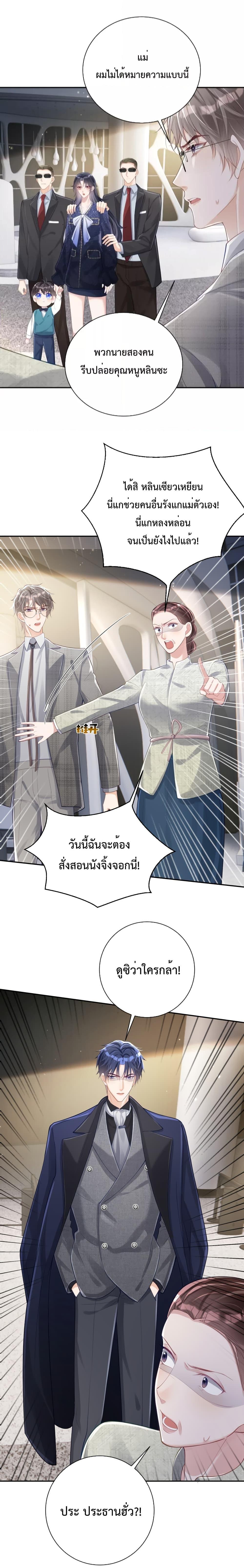 Manga-lc-com อ่านมังงะ อ่านการ์ตูน ออนไลน์ ฟรี Sudden Baby – ปะป๊ากระทันหัน ตอนที่ 1 2 3 4 5 6 7 8 9 10 11 12 13 14 ฟรี ไม่มีโฆษณา Manga-lc - อ่าน มังงะ อ่าน การ์ตูน ออนไลน์ อ่านมังงะ ฟรี