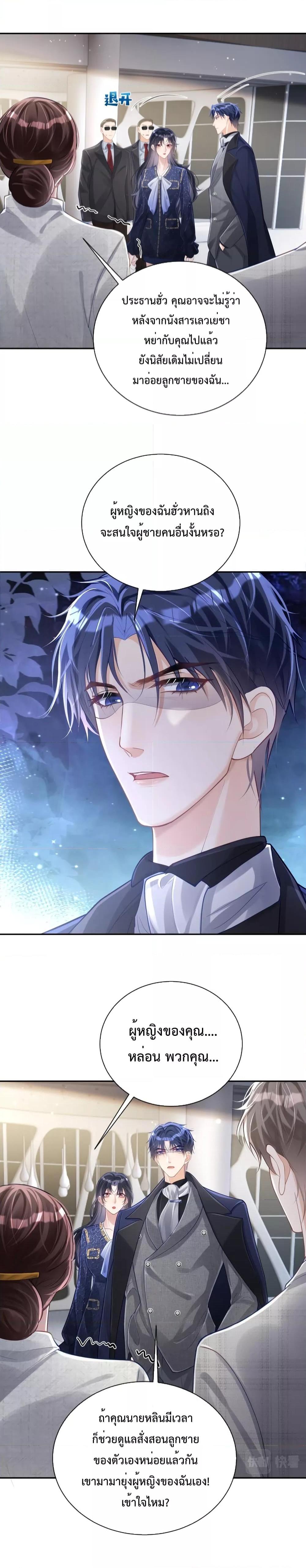 Manga-lc-com อ่านมังงะ อ่านการ์ตูน ออนไลน์ ฟรี Sudden Baby – ปะป๊ากระทันหัน ตอนที่ 1 2 3 4 5 6 7 8 9 10 11 12 13 14 ฟรี ไม่มีโฆษณา Manga-lc - อ่าน มังงะ อ่าน การ์ตูน ออนไลน์ อ่านมังงะ ฟรี