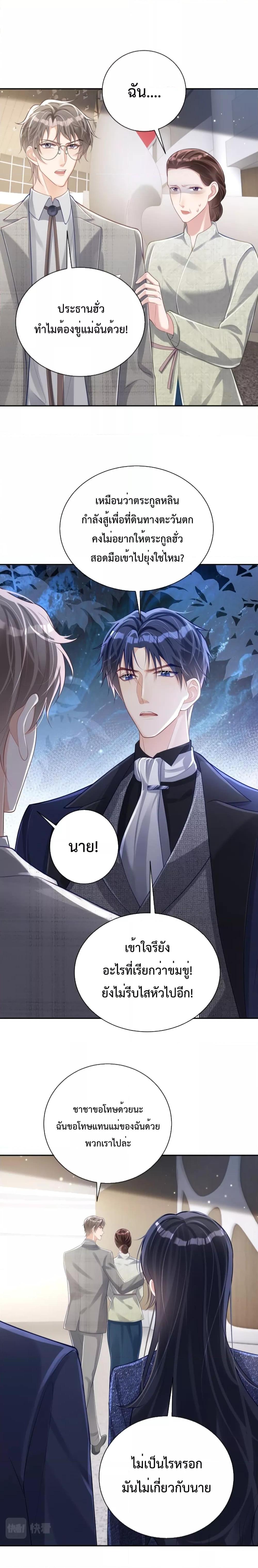 Manga-lc-com อ่านมังงะ อ่านการ์ตูน ออนไลน์ ฟรี Sudden Baby – ปะป๊ากระทันหัน ตอนที่ 1 2 3 4 5 6 7 8 9 10 11 12 13 14 ฟรี ไม่มีโฆษณา Manga-lc - อ่าน มังงะ อ่าน การ์ตูน ออนไลน์ อ่านมังงะ ฟรี