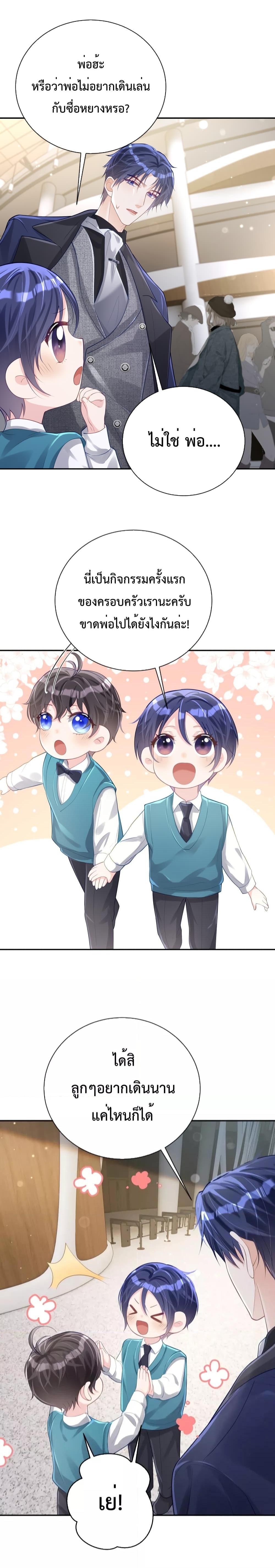 Manga-lc-com อ่านมังงะ อ่านการ์ตูน ออนไลน์ ฟรี Sudden Baby – ปะป๊ากระทันหัน ตอนที่ 1 2 3 4 5 6 7 8 9 10 11 12 13 14 ฟรี ไม่มีโฆษณา Manga-lc - อ่าน มังงะ อ่าน การ์ตูน ออนไลน์ อ่านมังงะ ฟรี