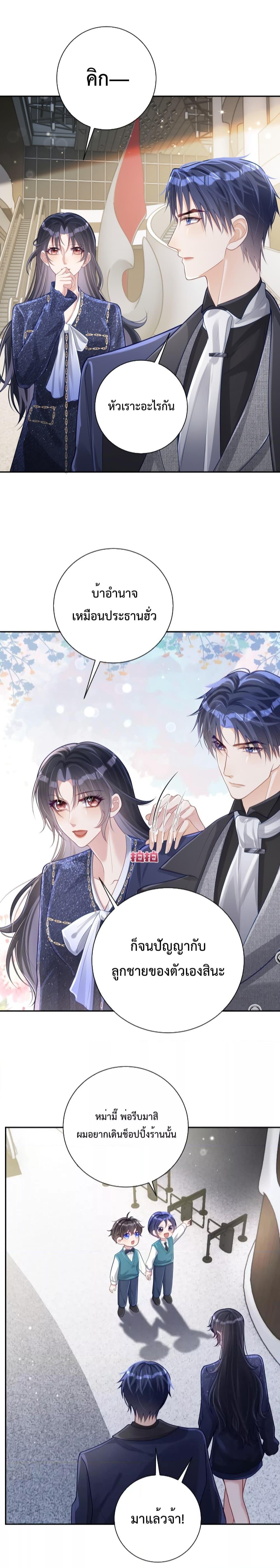 Manga-lc-com อ่านมังงะ อ่านการ์ตูน ออนไลน์ ฟรี Sudden Baby – ปะป๊ากระทันหัน ตอนที่ 1 2 3 4 5 6 7 8 9 10 11 12 13 14 ฟรี ไม่มีโฆษณา Manga-lc - อ่าน มังงะ อ่าน การ์ตูน ออนไลน์ อ่านมังงะ ฟรี