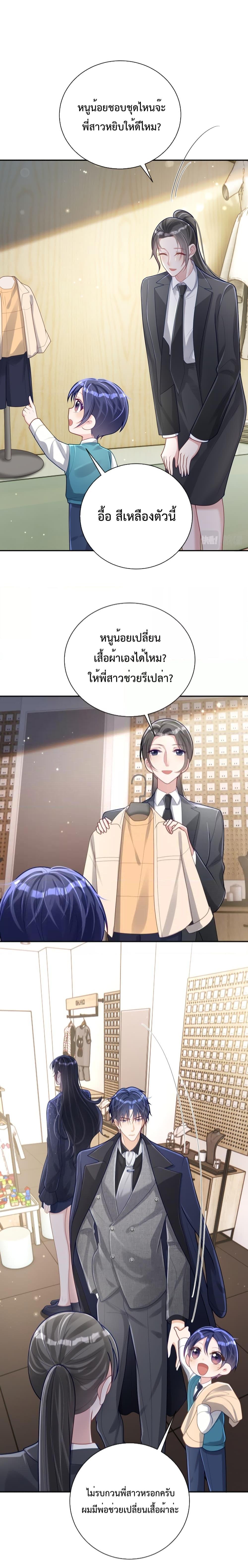 Manga-lc-com อ่านมังงะ อ่านการ์ตูน ออนไลน์ ฟรี Sudden Baby – ปะป๊ากระทันหัน ตอนที่ 1 2 3 4 5 6 7 8 9 10 11 12 13 14 ฟรี ไม่มีโฆษณา Manga-lc - อ่าน มังงะ อ่าน การ์ตูน ออนไลน์ อ่านมังงะ ฟรี