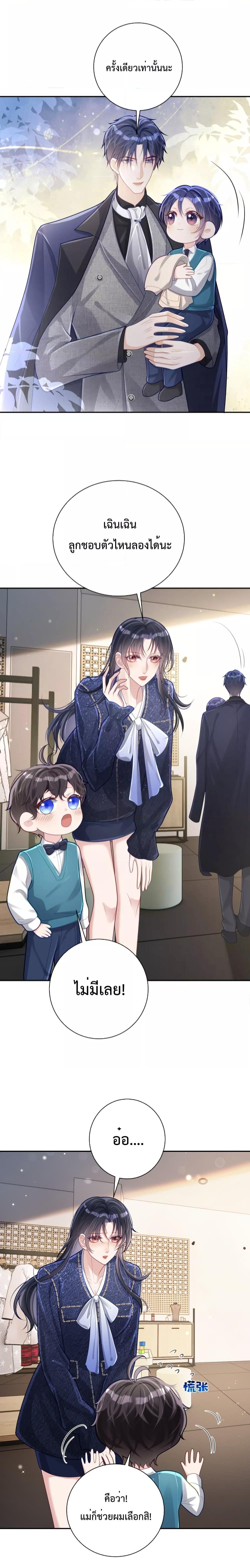 Manga-lc-com อ่านมังงะ อ่านการ์ตูน ออนไลน์ ฟรี Sudden Baby – ปะป๊ากระทันหัน ตอนที่ 1 2 3 4 5 6 7 8 9 10 11 12 13 14 ฟรี ไม่มีโฆษณา Manga-lc - อ่าน มังงะ อ่าน การ์ตูน ออนไลน์ อ่านมังงะ ฟรี