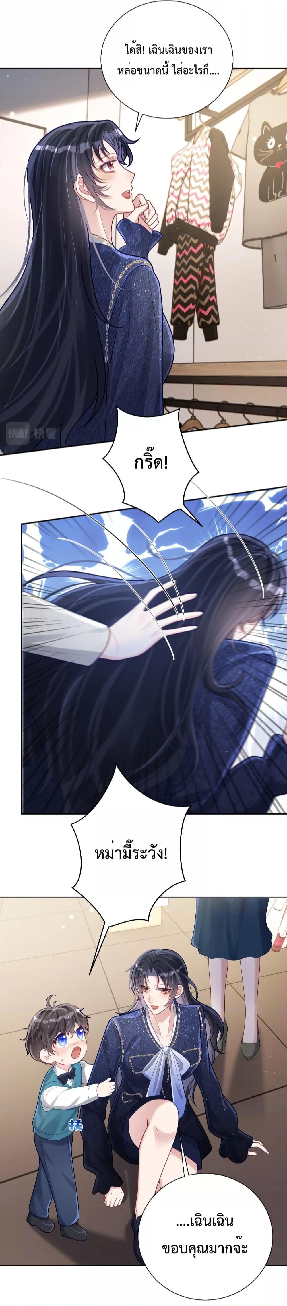 Manga-lc-com อ่านมังงะ อ่านการ์ตูน ออนไลน์ ฟรี Sudden Baby – ปะป๊ากระทันหัน ตอนที่ 1 2 3 4 5 6 7 8 9 10 11 12 13 14 ฟรี ไม่มีโฆษณา Manga-lc - อ่าน มังงะ อ่าน การ์ตูน ออนไลน์ อ่านมังงะ ฟรี