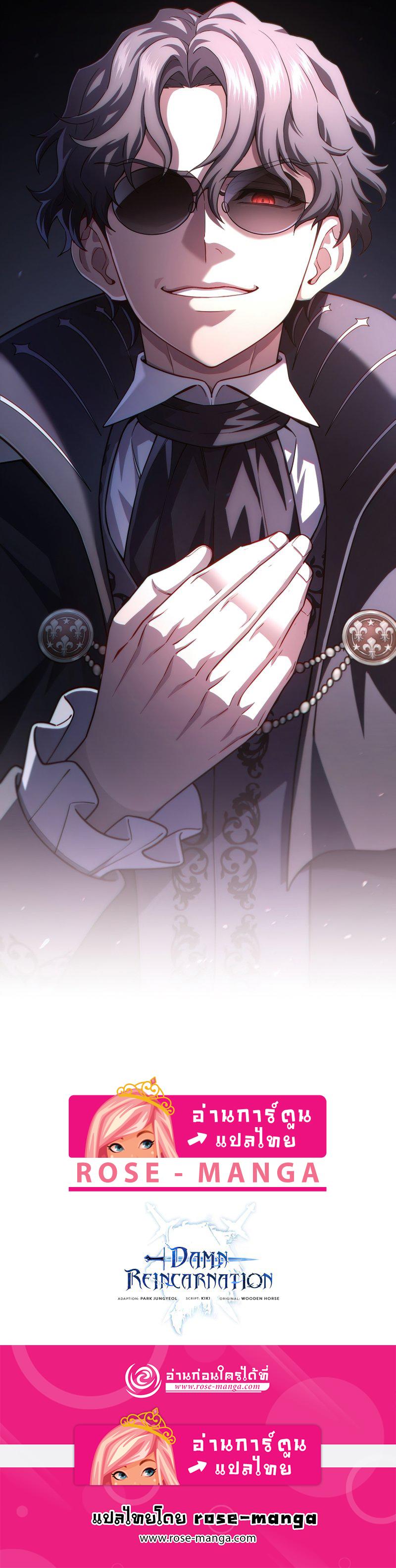 Manga-lc-com อ่านมังงะ อ่านการ์ตูน ออนไลน์ ฟรี Damn Reincarnation ตอนที่ 1 2 3 4 5 6 7 8 9 10 11 12 13 14 ฟรี ไม่มีโฆษณา Manga-lc - อ่าน มังงะ อ่าน การ์ตูน ออนไลน์ อ่านมังงะ ฟรี