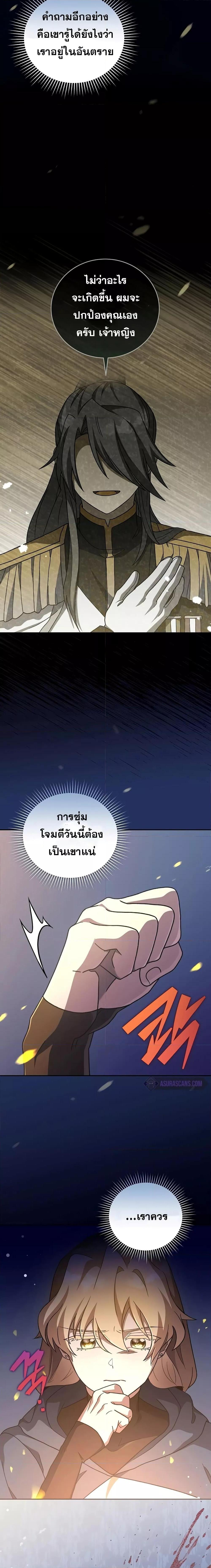 Manga-lc-com อ่านมังงะ อ่านการ์ตูน ออนไลน์ ฟรี The Novel’s Extra (Remake) ตอนที่ 1 2 3 4 5 6 7 8 9 10 11 12 13 14 ฟรี ไม่มีโฆษณา Manga-lc - อ่าน มังงะ อ่าน การ์ตูน ออนไลน์ อ่านมังงะ ฟรี
