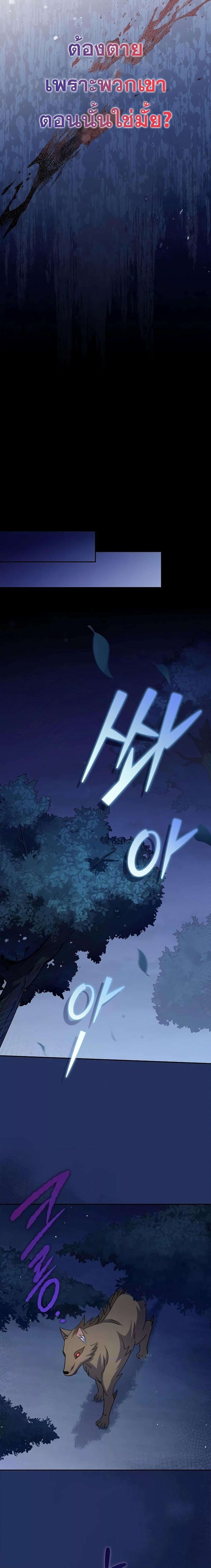 Manga-lc-com อ่านมังงะ อ่านการ์ตูน ออนไลน์ ฟรี The Novel’s Extra (Remake) ตอนที่ 1 2 3 4 5 6 7 8 9 10 11 12 13 14 ฟรี ไม่มีโฆษณา Manga-lc - อ่าน มังงะ อ่าน การ์ตูน ออนไลน์ อ่านมังงะ ฟรี