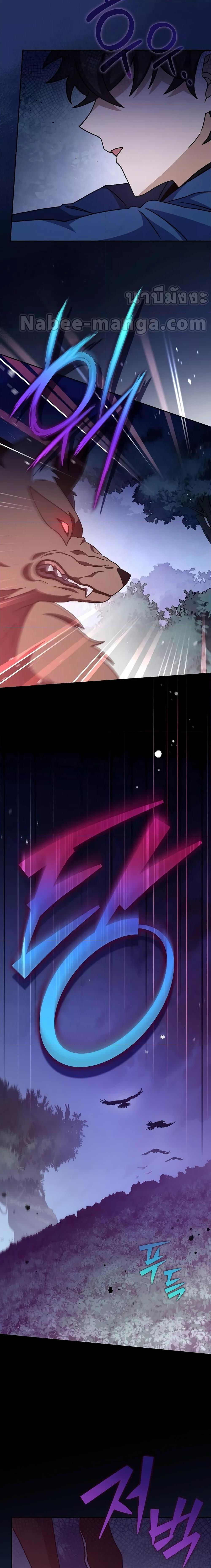 Manga-lc-com อ่านมังงะ อ่านการ์ตูน ออนไลน์ ฟรี The Novel’s Extra (Remake) ตอนที่ 1 2 3 4 5 6 7 8 9 10 11 12 13 14 ฟรี ไม่มีโฆษณา Manga-lc - อ่าน มังงะ อ่าน การ์ตูน ออนไลน์ อ่านมังงะ ฟรี