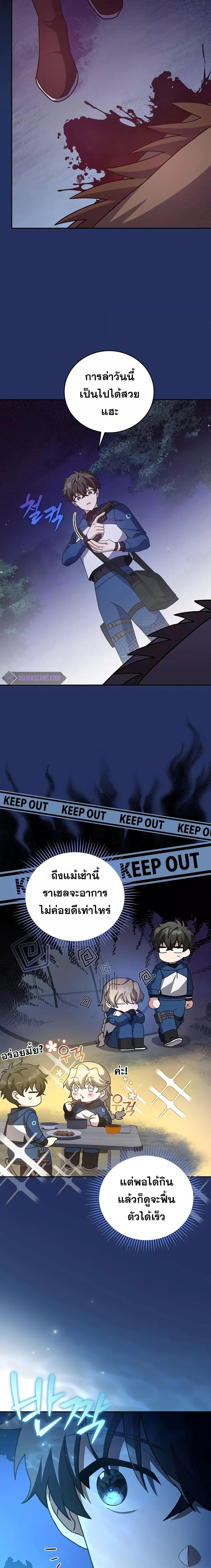 Manga-lc-com อ่านมังงะ อ่านการ์ตูน ออนไลน์ ฟรี The Novel’s Extra (Remake) ตอนที่ 1 2 3 4 5 6 7 8 9 10 11 12 13 14 ฟรี ไม่มีโฆษณา Manga-lc - อ่าน มังงะ อ่าน การ์ตูน ออนไลน์ อ่านมังงะ ฟรี