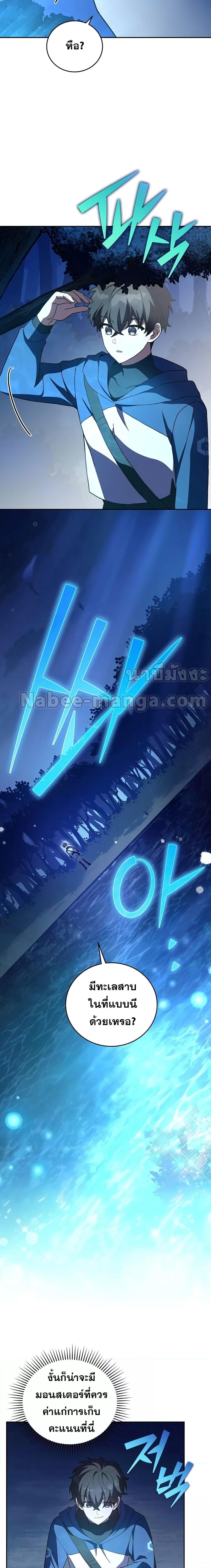 Manga-lc-com อ่านมังงะ อ่านการ์ตูน ออนไลน์ ฟรี The Novel’s Extra (Remake) ตอนที่ 1 2 3 4 5 6 7 8 9 10 11 12 13 14 ฟรี ไม่มีโฆษณา Manga-lc - อ่าน มังงะ อ่าน การ์ตูน ออนไลน์ อ่านมังงะ ฟรี