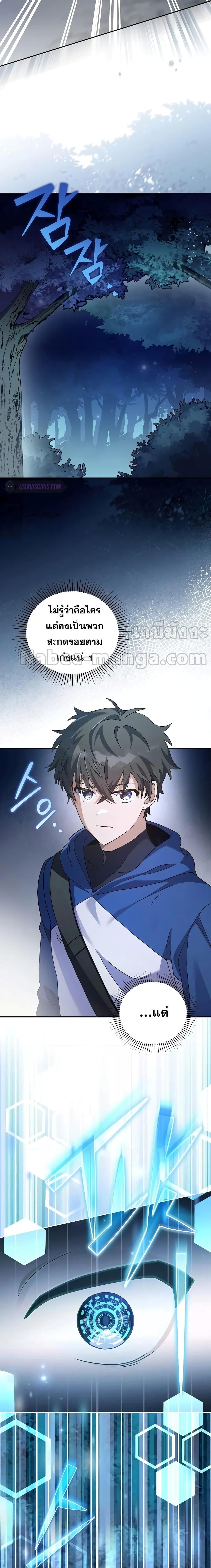 Manga-lc-com อ่านมังงะ อ่านการ์ตูน ออนไลน์ ฟรี The Novel’s Extra (Remake) ตอนที่ 1 2 3 4 5 6 7 8 9 10 11 12 13 14 ฟรี ไม่มีโฆษณา Manga-lc - อ่าน มังงะ อ่าน การ์ตูน ออนไลน์ อ่านมังงะ ฟรี