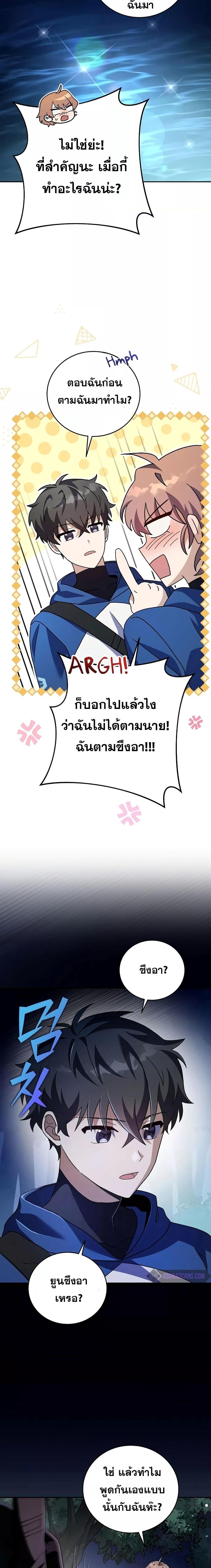 Manga-lc-com อ่านมังงะ อ่านการ์ตูน ออนไลน์ ฟรี The Novel’s Extra (Remake) ตอนที่ 1 2 3 4 5 6 7 8 9 10 11 12 13 14 ฟรี ไม่มีโฆษณา Manga-lc - อ่าน มังงะ อ่าน การ์ตูน ออนไลน์ อ่านมังงะ ฟรี