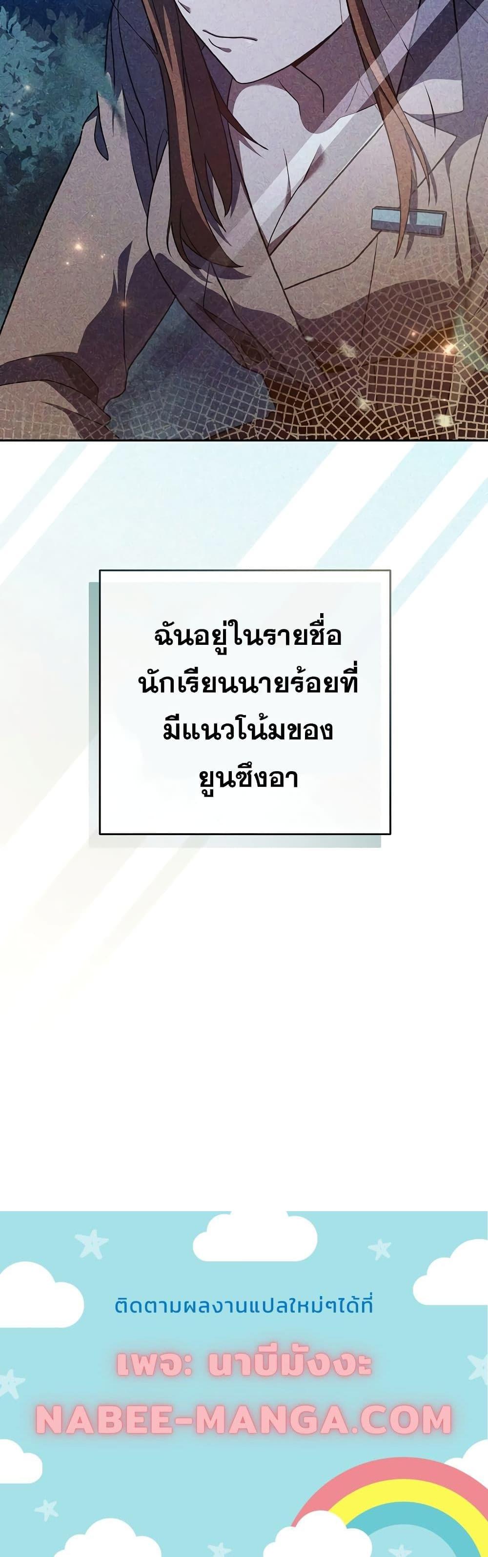 Manga-lc-com อ่านมังงะ อ่านการ์ตูน ออนไลน์ ฟรี The Novel’s Extra (Remake) ตอนที่ 1 2 3 4 5 6 7 8 9 10 11 12 13 14 ฟรี ไม่มีโฆษณา Manga-lc - อ่าน มังงะ อ่าน การ์ตูน ออนไลน์ อ่านมังงะ ฟรี