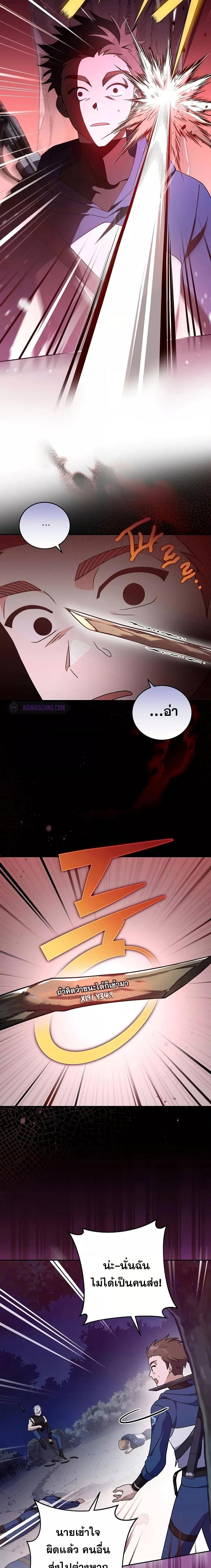 Manga-lc-com อ่านมังงะ อ่านการ์ตูน ออนไลน์ ฟรี The Novel’s Extra (Remake) ตอนที่ 1 2 3 4 5 6 7 8 9 10 11 12 13 14 ฟรี ไม่มีโฆษณา Manga-lc - อ่าน มังงะ อ่าน การ์ตูน ออนไลน์ อ่านมังงะ ฟรี