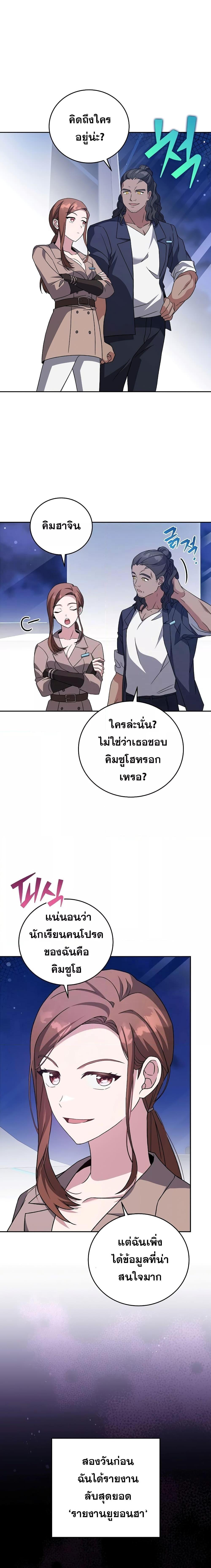 Manga-lc-com อ่านมังงะ อ่านการ์ตูน ออนไลน์ ฟรี The Novel’s Extra (Remake) ตอนที่ 1 2 3 4 5 6 7 8 9 10 11 12 13 14 ฟรี ไม่มีโฆษณา Manga-lc - อ่าน มังงะ อ่าน การ์ตูน ออนไลน์ อ่านมังงะ ฟรี