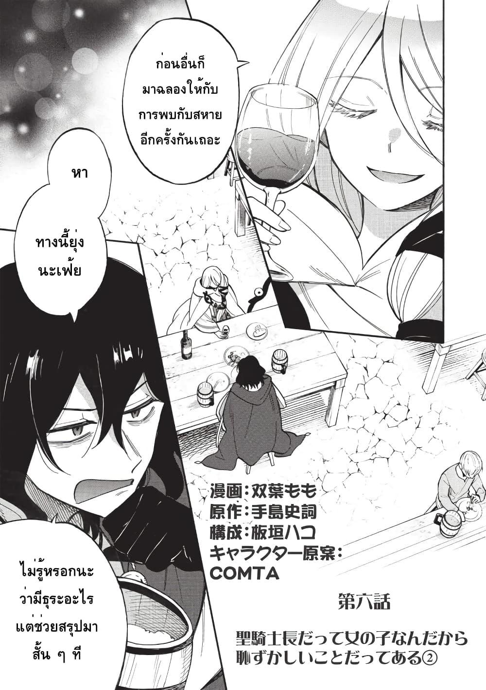 Manga-lc-com อ่านมังงะ อ่านการ์ตูน ออนไลน์ ฟรี Akuyuu no Ore ga Ponkotsukishi wo Miterarenaindaga, Dousewa wo Yakyaii Madome Gaiden ตอนที่ 1 2 3 4 5 6 7 8 9 10 11 12 13 14 ฟรี ไม่มีโฆษณา Manga-lc - อ่าน มังงะ อ่าน การ์ตูน ออนไลน์ อ่านมังงะ ฟรี