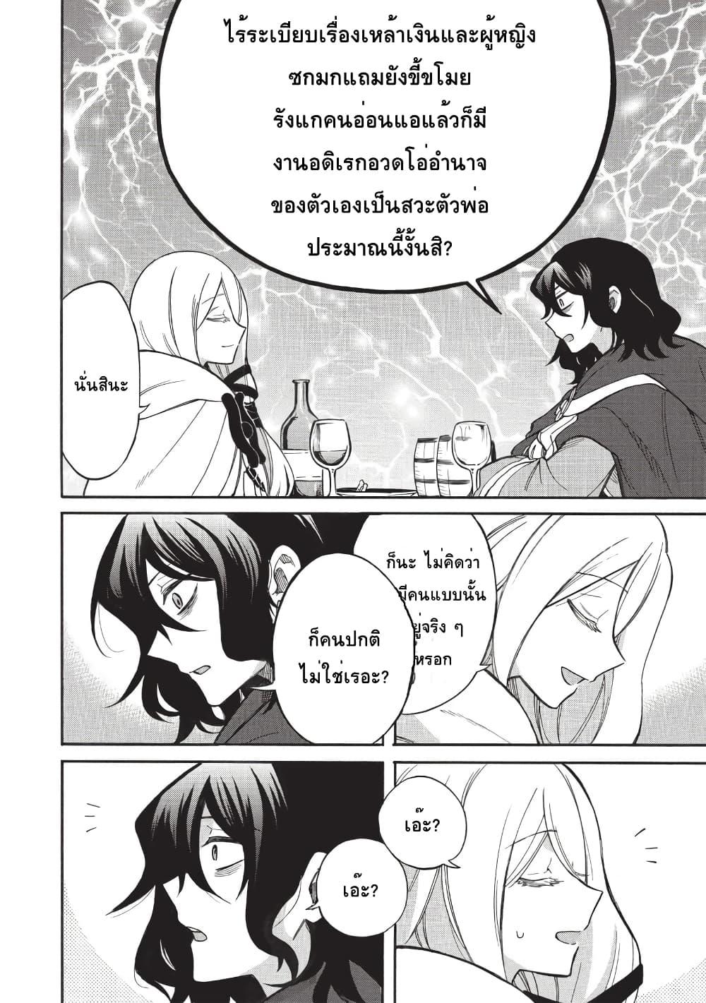 Manga-lc-com อ่านมังงะ อ่านการ์ตูน ออนไลน์ ฟรี Akuyuu no Ore ga Ponkotsukishi wo Miterarenaindaga, Dousewa wo Yakyaii Madome Gaiden ตอนที่ 1 2 3 4 5 6 7 8 9 10 11 12 13 14 ฟรี ไม่มีโฆษณา Manga-lc - อ่าน มังงะ อ่าน การ์ตูน ออนไลน์ อ่านมังงะ ฟรี
