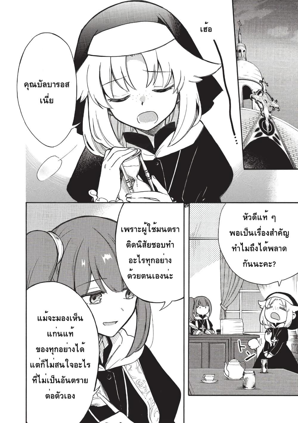 Manga-lc-com อ่านมังงะ อ่านการ์ตูน ออนไลน์ ฟรี Akuyuu no Ore ga Ponkotsukishi wo Miterarenaindaga, Dousewa wo Yakyaii Madome Gaiden ตอนที่ 1 2 3 4 5 6 7 8 9 10 11 12 13 14 ฟรี ไม่มีโฆษณา Manga-lc - อ่าน มังงะ อ่าน การ์ตูน ออนไลน์ อ่านมังงะ ฟรี